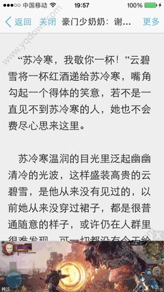 办理菲律宾商务签一定要菲律宾公司的邀请函吗？